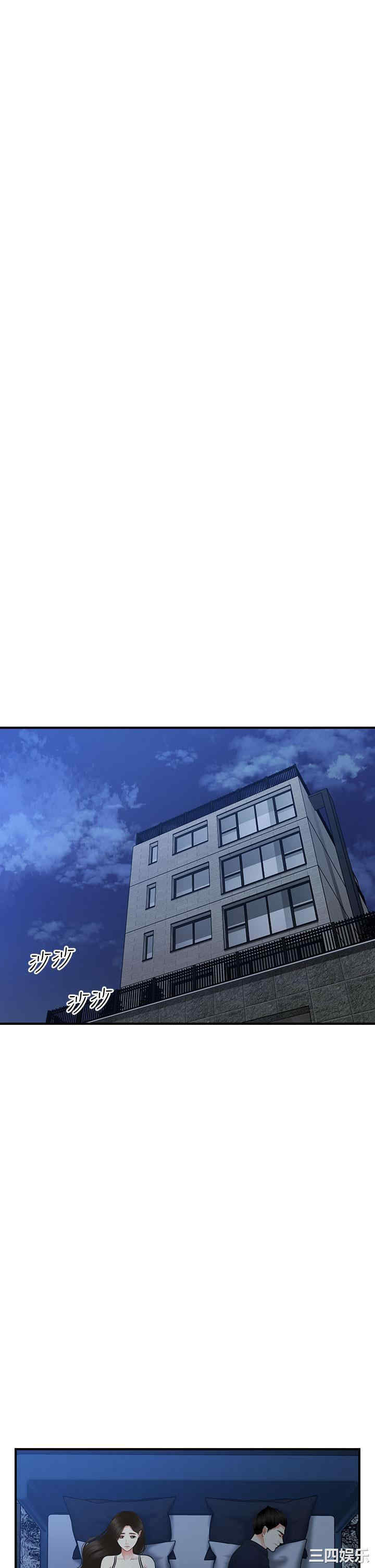 韩国漫画韩漫_医美奇鸡-第48话在线免费阅读-韩国漫画-第7张图片