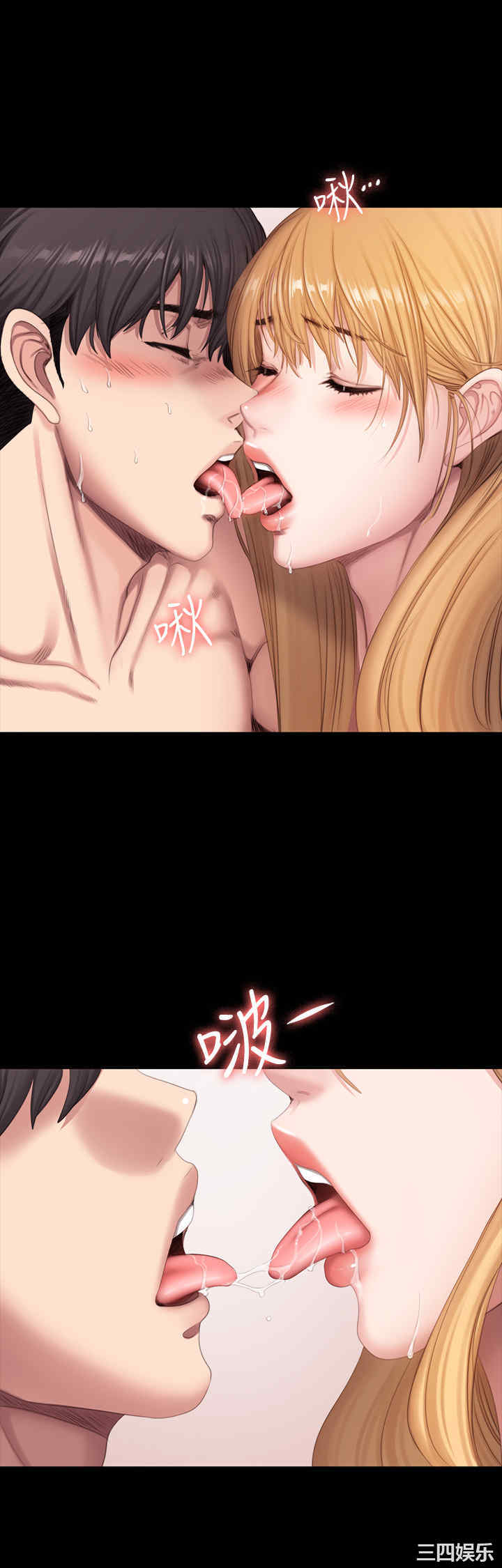 韩国漫画韩漫_健身教练-第80话在线免费阅读-韩国漫画-第7张图片