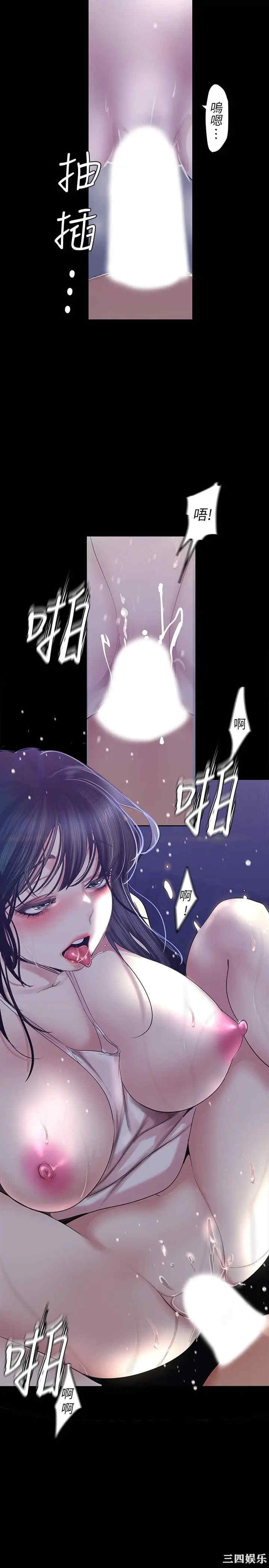 韩国漫画美丽新世界韩漫_美丽新世界-第95话在线免费阅读-韩国漫画-第9张图片