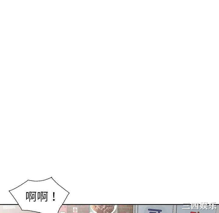 韩国漫画娜娜变身记韩漫_娜娜变身记-第23话在线免费阅读-韩国漫画-第88张图片