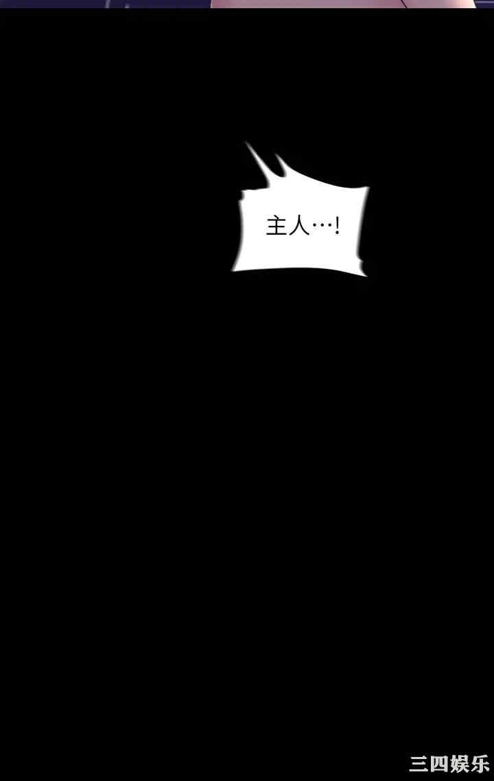 韩国漫画美丽新世界韩漫_美丽新世界-第95话在线免费阅读-韩国漫画-第11张图片