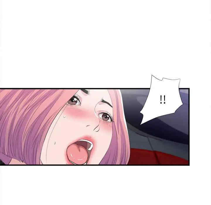 韩国漫画陌生的视线韩漫_陌生的视线-第33话在线免费阅读-韩国漫画-第62张图片