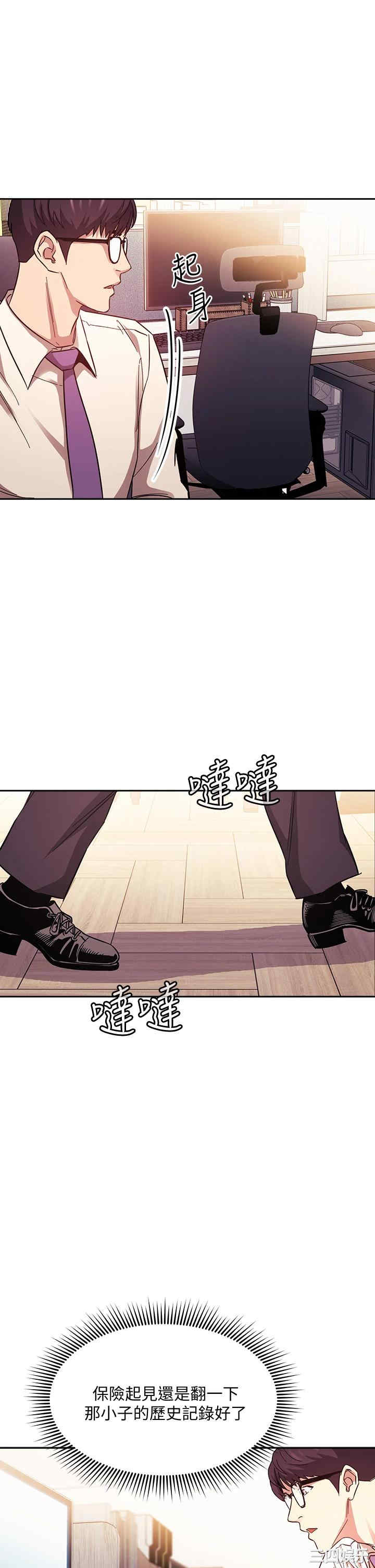 韩国漫画韩漫_朋友的妈妈-第43话在线免费阅读-韩国漫画-第22张图片