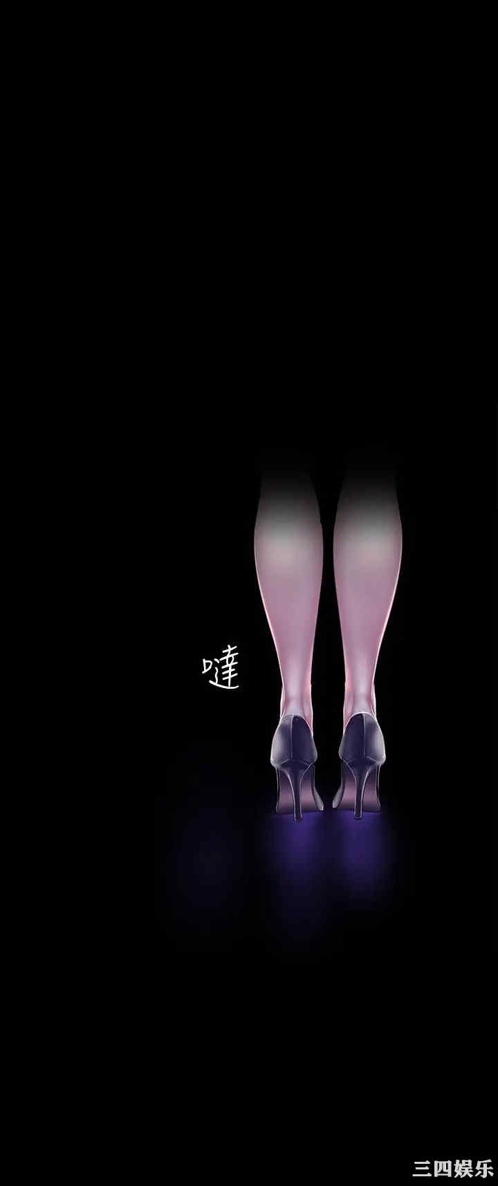 韩国漫画美丽新世界韩漫_美丽新世界-第95话在线免费阅读-韩国漫画-第19张图片