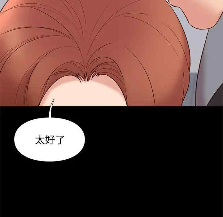 韩国漫画邂逅韩漫_邂逅-第30话在线免费阅读-韩国漫画-第90张图片