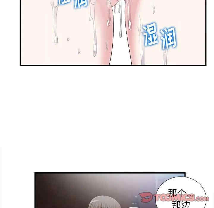 韩国漫画陌生的视线韩漫_陌生的视线-第33话在线免费阅读-韩国漫画-第66张图片