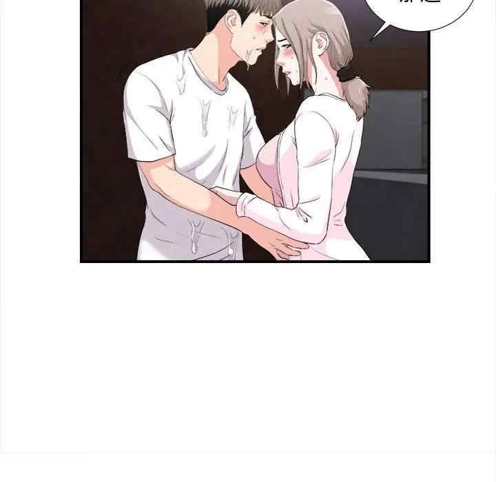 韩国漫画陌生的视线韩漫_陌生的视线-第33话在线免费阅读-韩国漫画-第67张图片