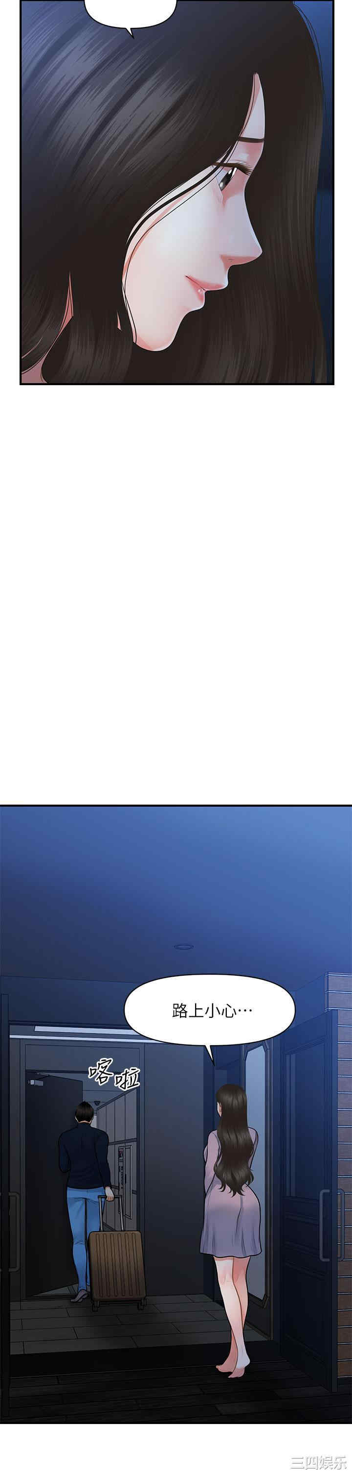 韩国漫画韩漫_医美奇鸡-第48话在线免费阅读-韩国漫画-第19张图片