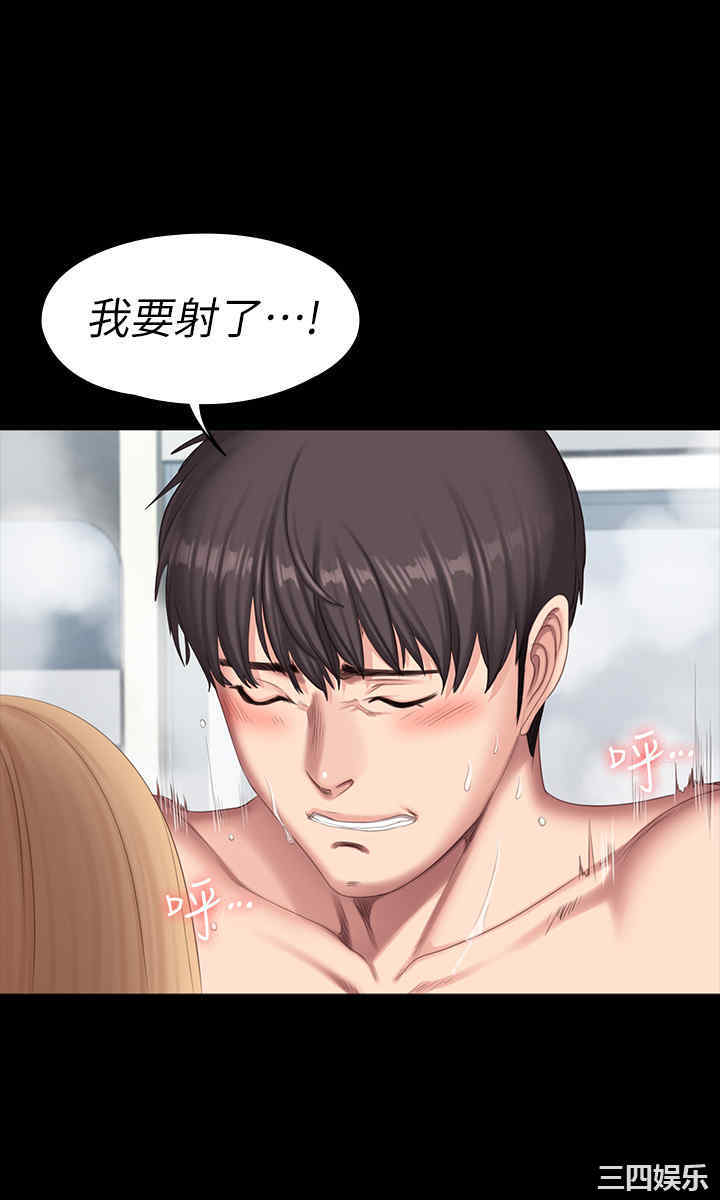 韩国漫画韩漫_健身教练-第80话在线免费阅读-韩国漫画-第21张图片