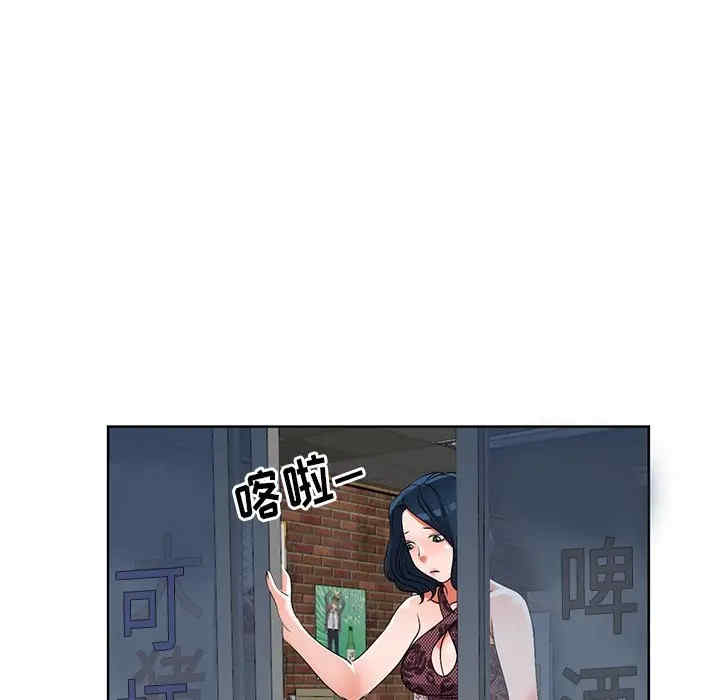韩国漫画娜娜变身记韩漫_娜娜变身记-第23话在线免费阅读-韩国漫画-第103张图片