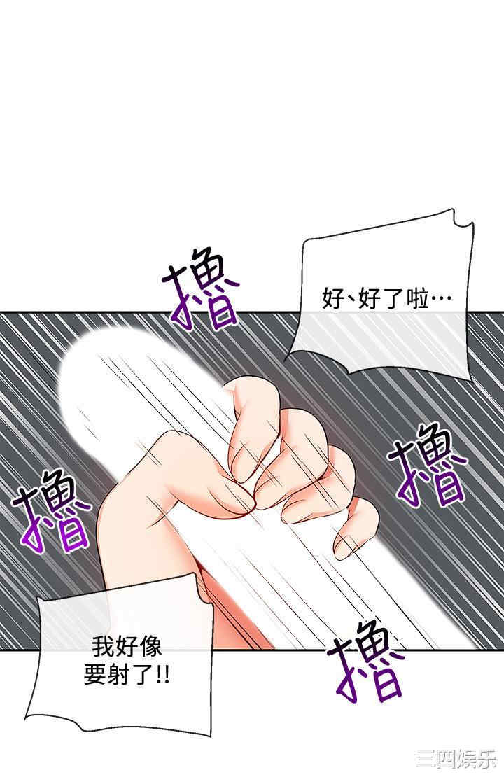 韩国漫画深夜噪音韩漫_深夜噪音-第57话在线免费阅读-韩国漫画-第13张图片