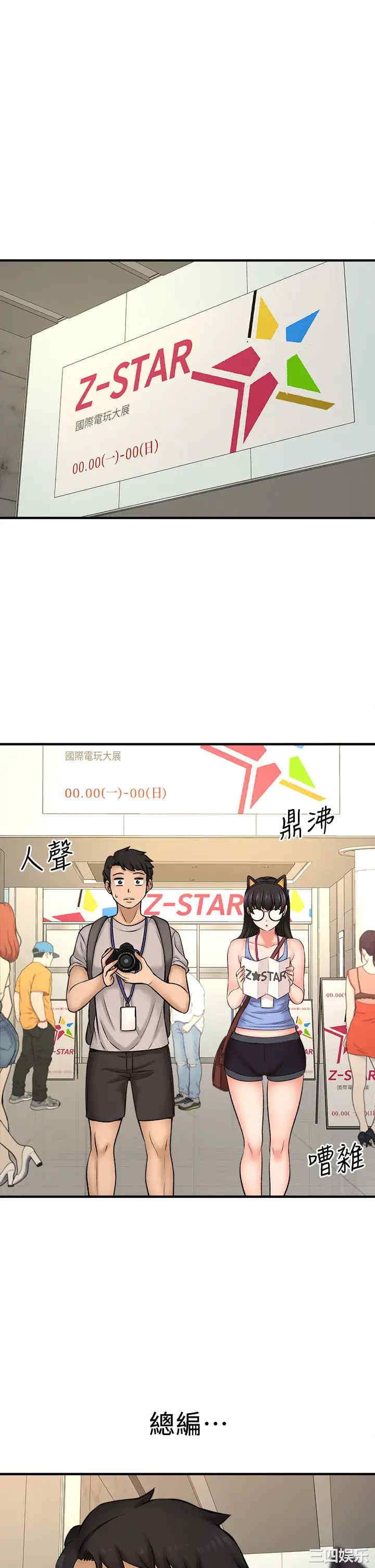 韩国漫画韩漫_是谁偷上他的-第25话在线免费阅读-韩国漫画-第2张图片