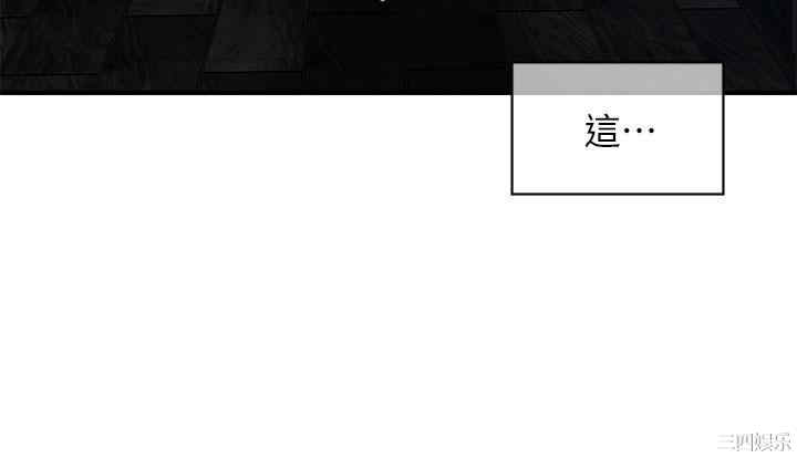 韩国漫画韩漫_医美奇鸡-第48话在线免费阅读-韩国漫画-第21张图片