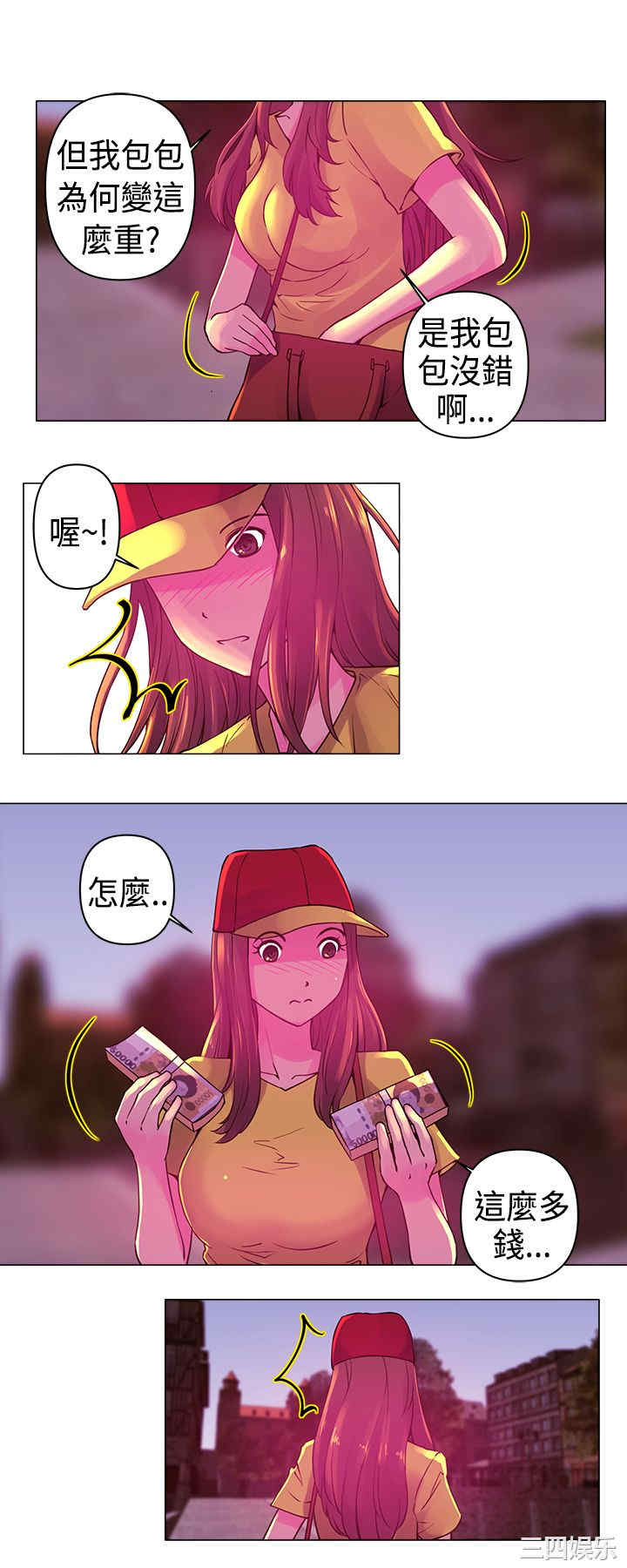 韩国漫画Commission韩漫_Commission-第8话在线免费阅读-韩国漫画-第12张图片