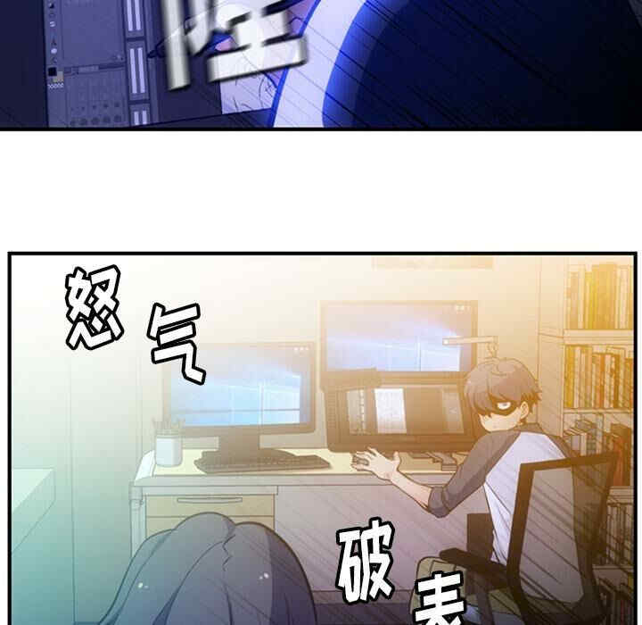 韩国漫画如此可爱的间谍韩漫_如此可爱的间谍-第14话在线免费阅读-韩国漫画-第23张图片
