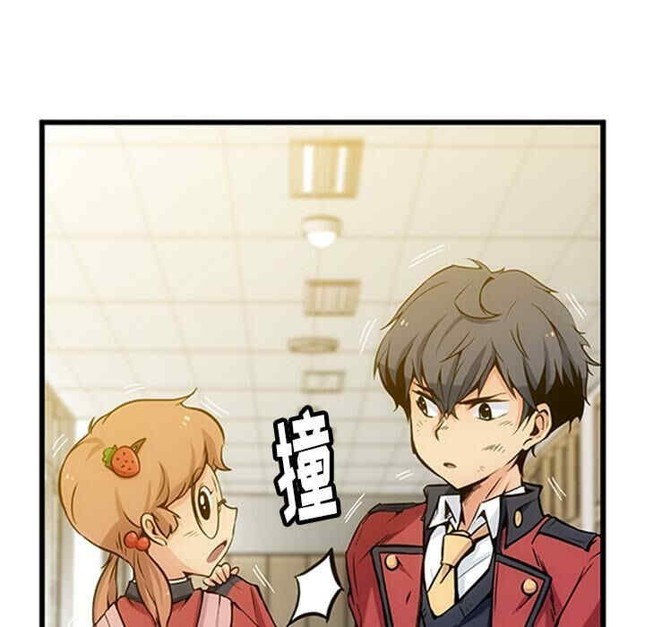 韩国漫画如此可爱的间谍韩漫_如此可爱的间谍-第一话在线免费阅读-韩国漫画-第59张图片