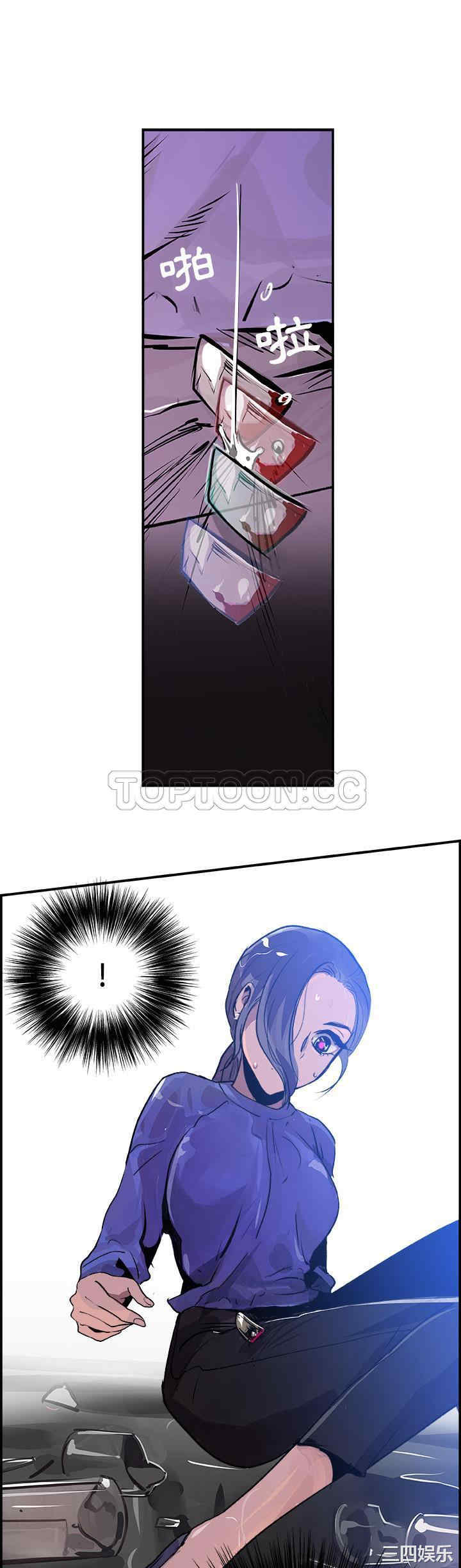 韩国漫画任何小姐韩漫_任何小姐-第24话在线免费阅读-韩国漫画-第7张图片