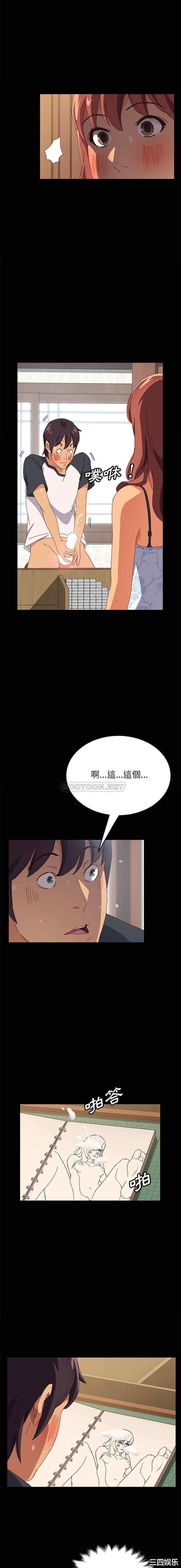 韩国漫画上门徒弟/美好的寄宿生活韩漫_上门徒弟/美好的寄宿生活-第5话在线免费阅读-韩国漫画-第17张图片