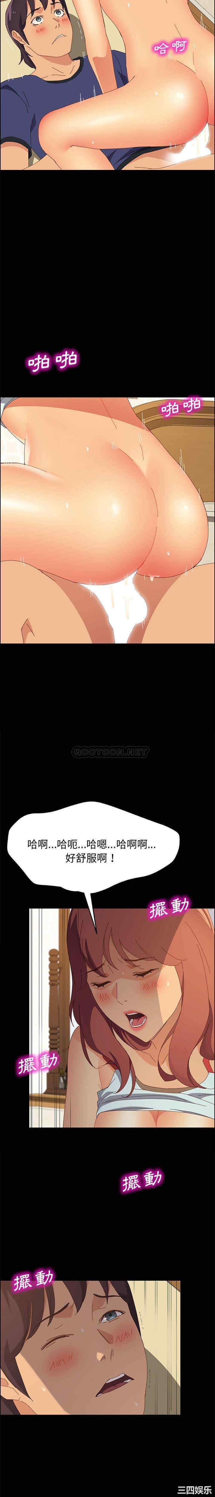 韩国漫画上门徒弟/美好的寄宿生活韩漫_上门徒弟/美好的寄宿生活-第25话在线免费阅读-韩国漫画-第17张图片