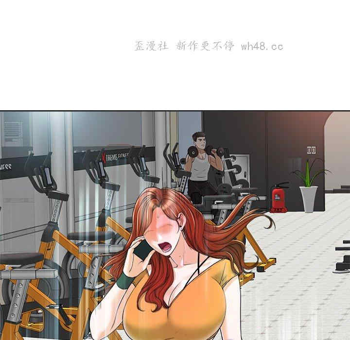 韩国漫画当真爱找上门来/不该爱上你韩漫_当真爱找上门来/不该爱上你-第29话在线免费阅读-韩国漫画-第17张图片