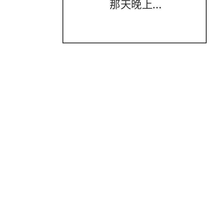 韩国漫画与上司的密约/秘密合约韩漫_与上司的密约/秘密合约-第36话在线免费阅读-韩国漫画-第200张图片