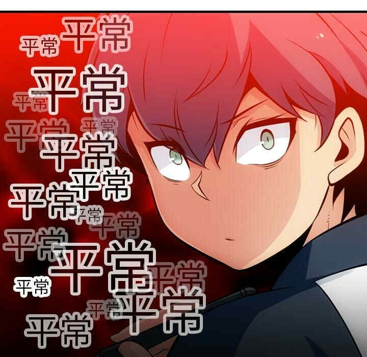 韩国漫画如此可爱的间谍韩漫_如此可爱的间谍-第14话在线免费阅读-韩国漫画-第27张图片