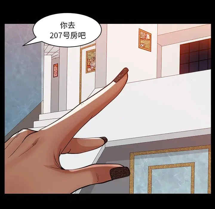 韩国漫画圈套韩漫_圈套-第5话在线免费阅读-韩国漫画-第67张图片