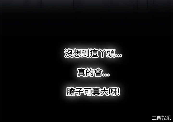 韩国漫画情迷住辧韩漫_情迷住辧-第27话在线免费阅读-韩国漫画-第7张图片
