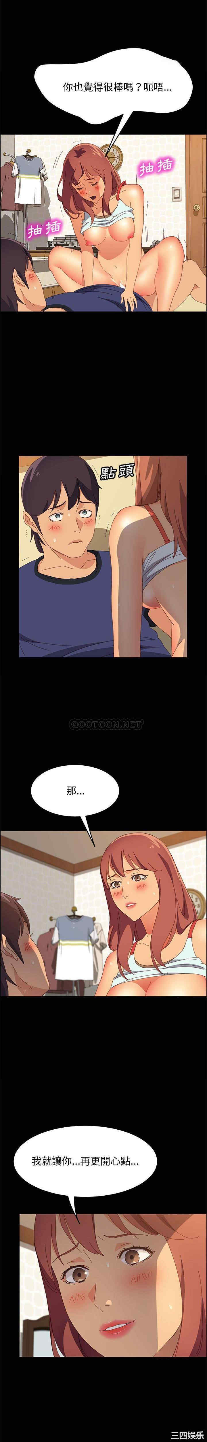 韩国漫画上门徒弟/美好的寄宿生活韩漫_上门徒弟/美好的寄宿生活-第25话在线免费阅读-韩国漫画-第18张图片