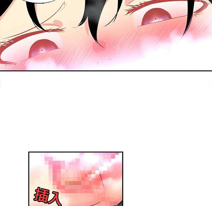 韩国漫画巧手妇产科韩漫_巧手妇产科-第15话在线免费阅读-韩国漫画-第43张图片