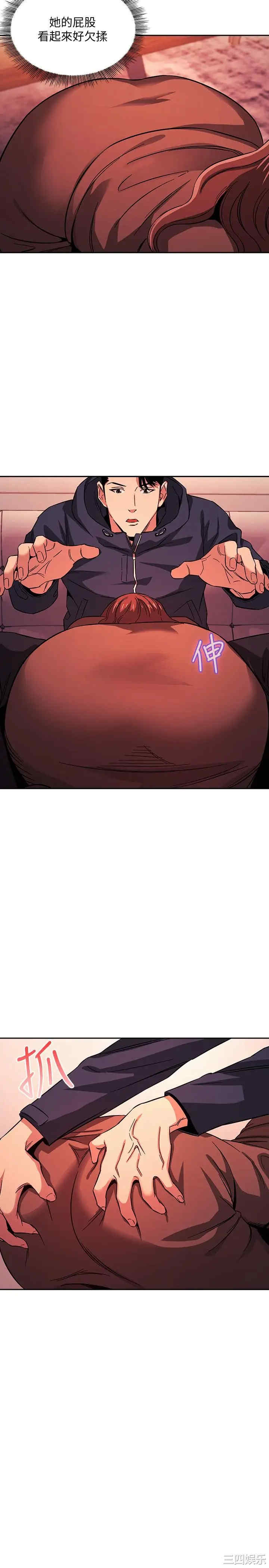 韩国漫画韩漫_朋友的妈妈-第17话在线免费阅读-韩国漫画-第19张图片