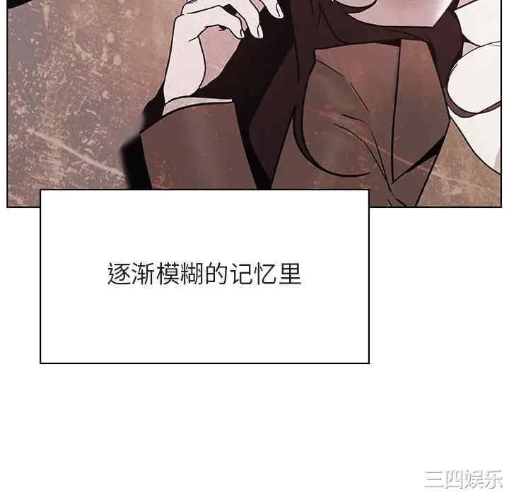 韩国漫画与上司的密约/秘密合约韩漫_与上司的密约/秘密合约-第36话在线免费阅读-韩国漫画-第202张图片