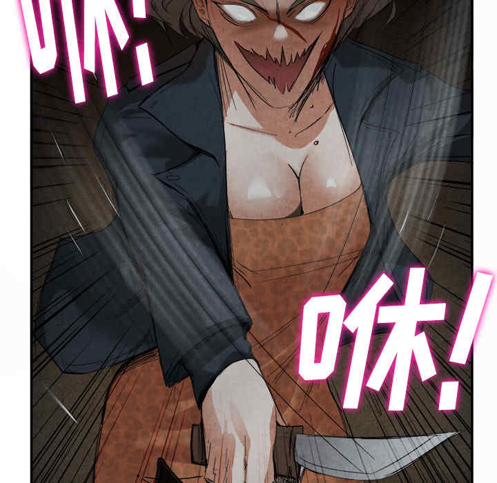 韩国漫画去幸岛韩漫_去幸岛-第15话在线免费阅读-韩国漫画-第85张图片