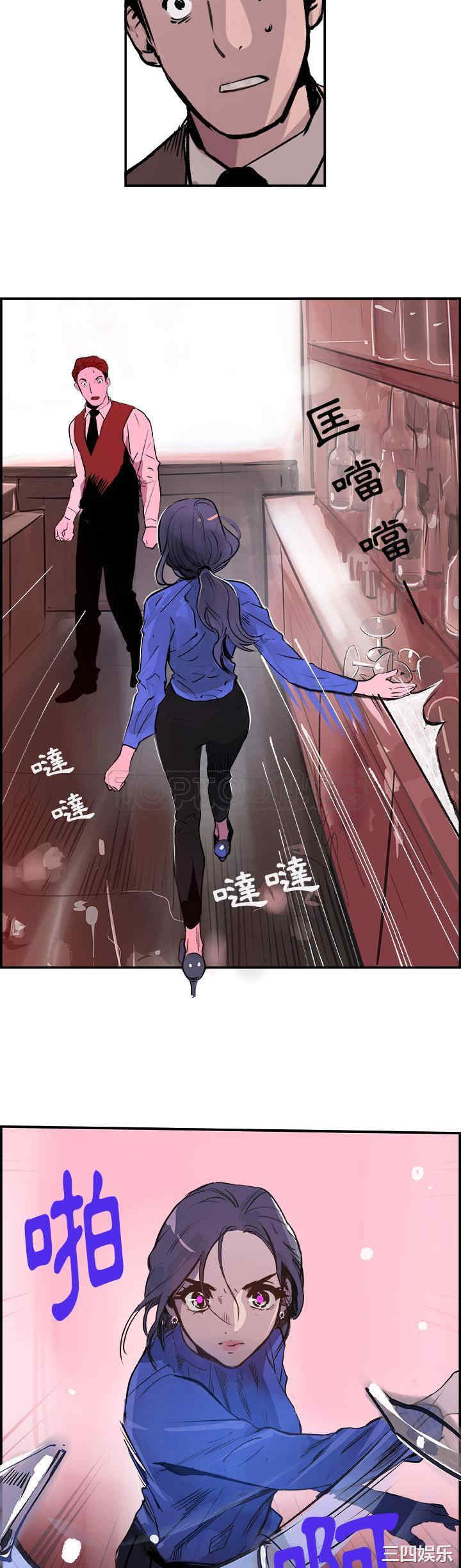 韩国漫画任何小姐韩漫_任何小姐-第24话在线免费阅读-韩国漫画-第9张图片