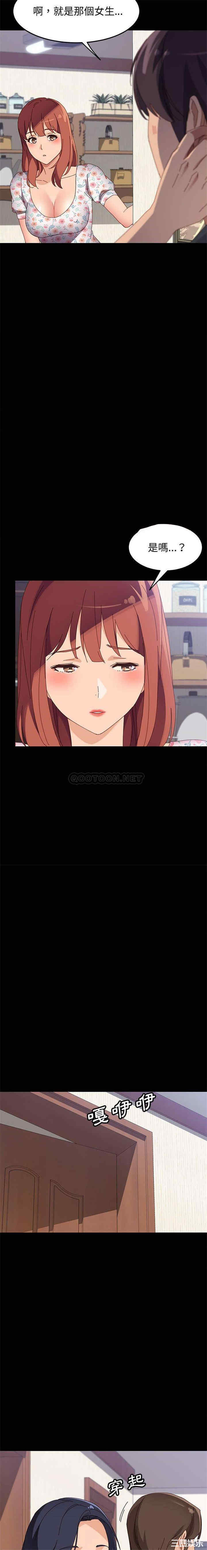 韩国漫画上门徒弟/美好的寄宿生活韩漫_上门徒弟/美好的寄宿生活-第44话在线免费阅读-韩国漫画-第8张图片