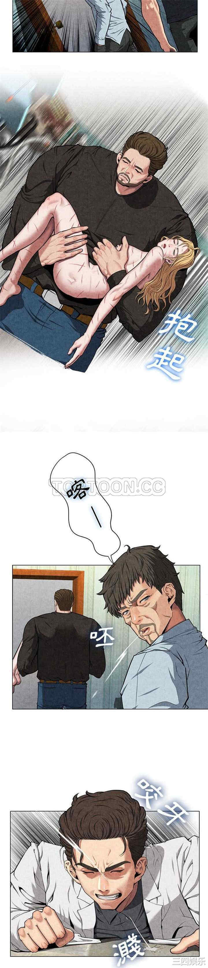 韩国漫画去幸岛韩漫_去幸岛-第8话在线免费阅读-韩国漫画-第7张图片