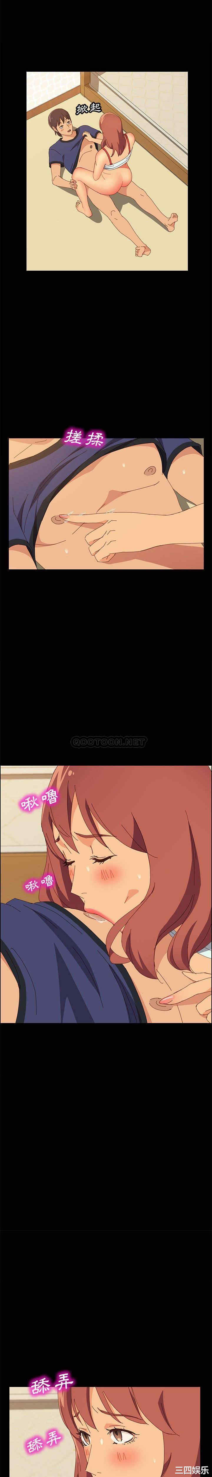 韩国漫画上门徒弟/美好的寄宿生活韩漫_上门徒弟/美好的寄宿生活-第25话在线免费阅读-韩国漫画-第19张图片