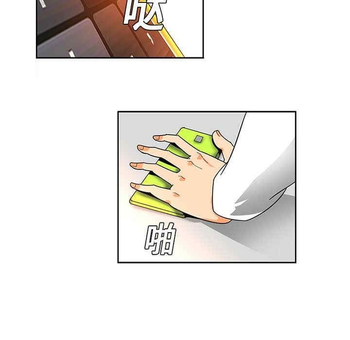 韩国漫画巧手妇产科韩漫_巧手妇产科-第一话在线免费阅读-韩国漫画-第41张图片