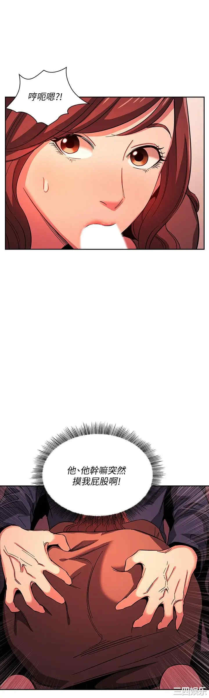 韩国漫画韩漫_朋友的妈妈-第17话在线免费阅读-韩国漫画-第20张图片