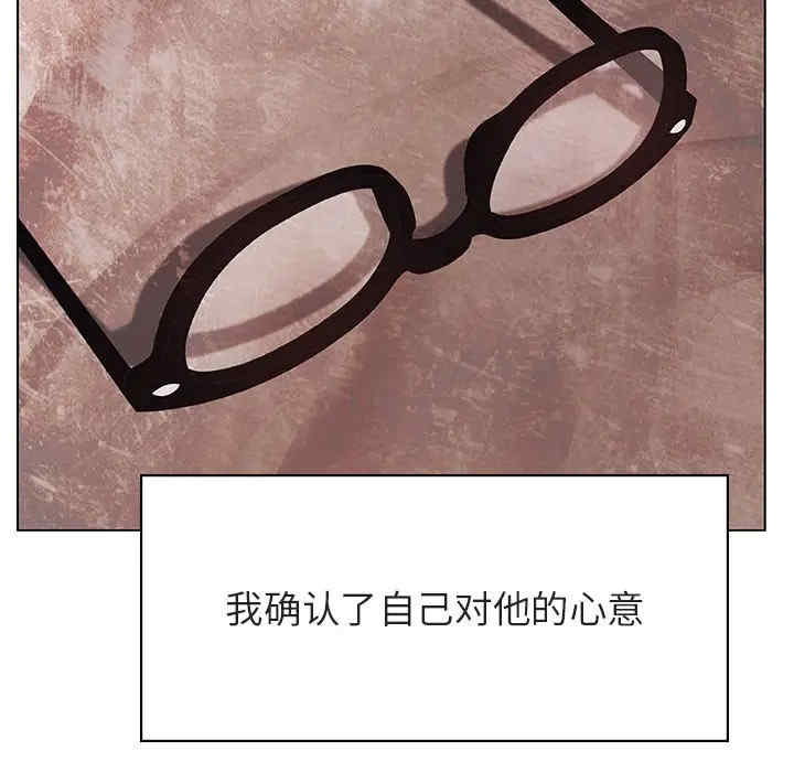 韩国漫画与上司的密约/秘密合约韩漫_与上司的密约/秘密合约-第36话在线免费阅读-韩国漫画-第204张图片