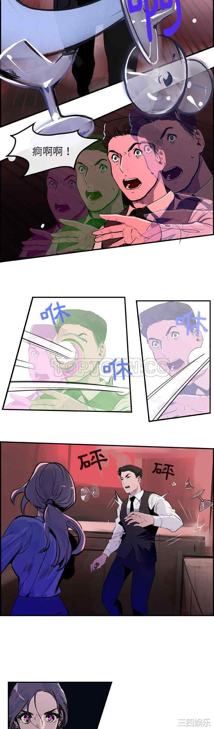 韩国漫画任何小姐韩漫_任何小姐-第24话在线免费阅读-韩国漫画-第10张图片