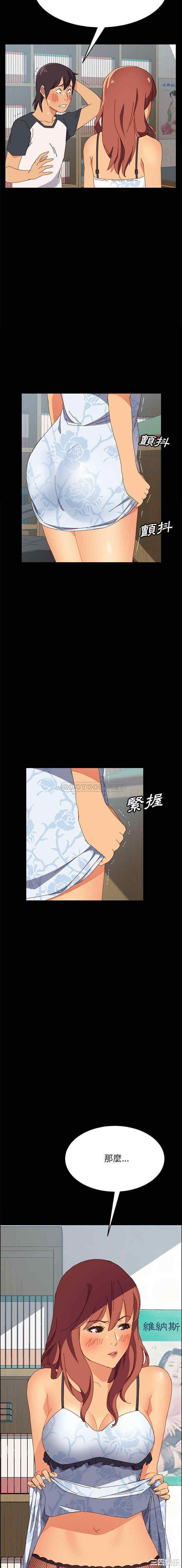 韩国漫画上门徒弟/美好的寄宿生活韩漫_上门徒弟/美好的寄宿生活-第5话在线免费阅读-韩国漫画-第20张图片