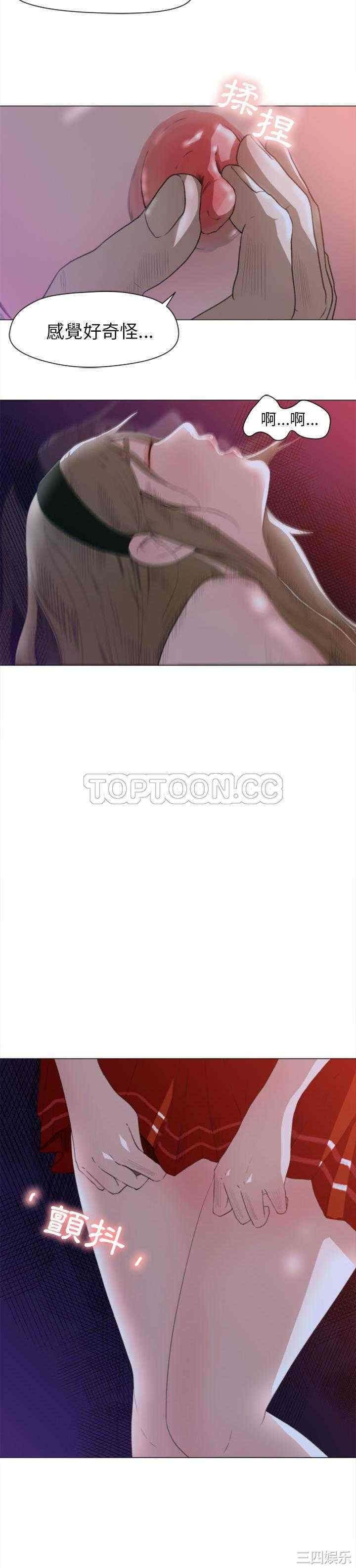 韩国漫画补习班绯闻/褪下青涩韩漫_补习班绯闻/褪下青涩-第一话在线免费阅读-韩国漫画-第8张图片