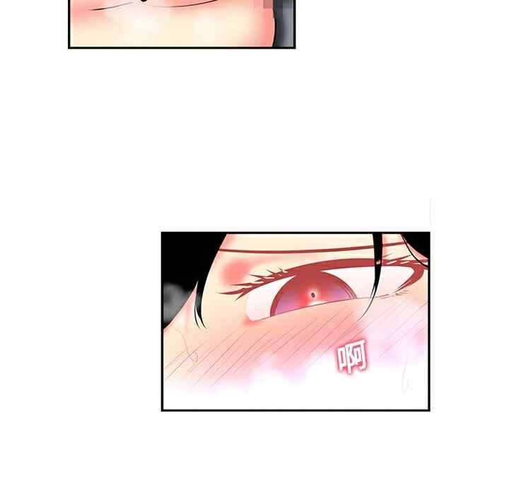 韩国漫画巧手妇产科韩漫_巧手妇产科-第15话在线免费阅读-韩国漫画-第44张图片