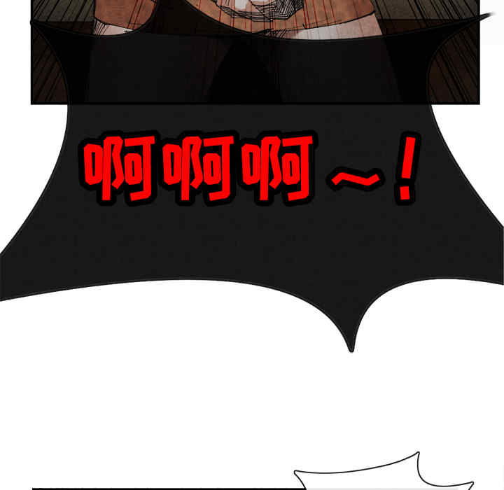 韩国漫画去幸岛韩漫_去幸岛-第15话在线免费阅读-韩国漫画-第86张图片