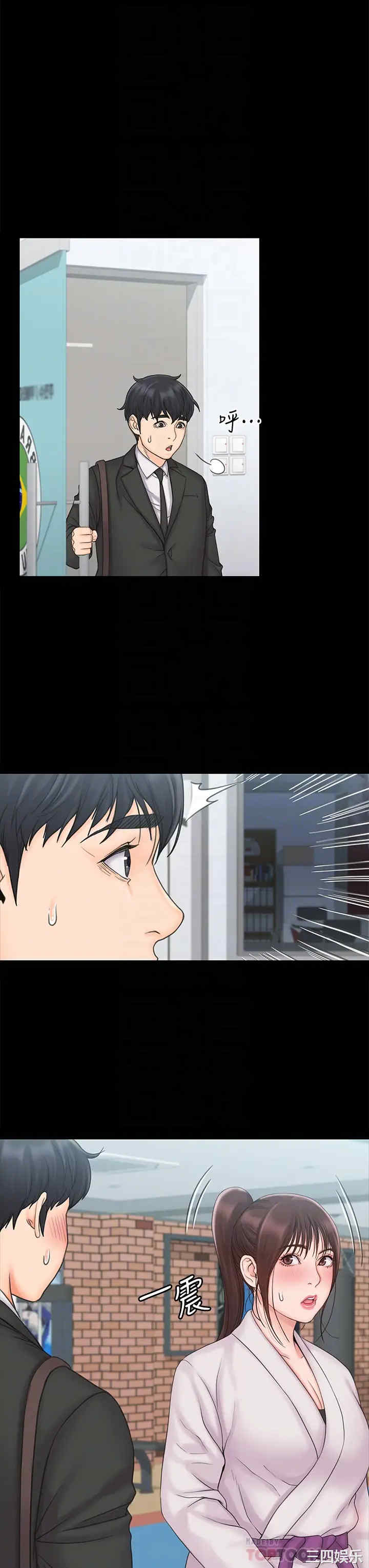 韩国漫画我投降了,女教练韩漫_我投降了,女教练-第18话在线免费阅读-韩国漫画-第15张图片