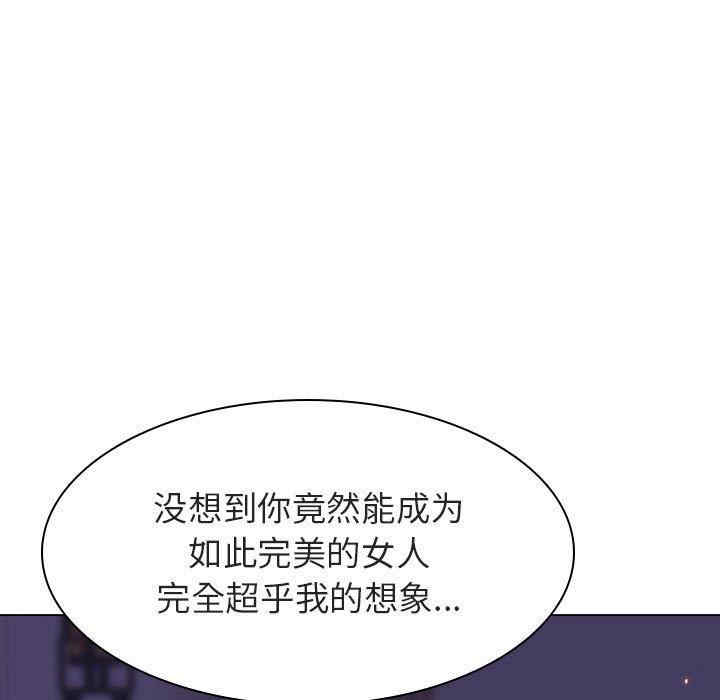 韩国漫画与上司的密约/秘密合约韩漫_与上司的密约/秘密合约-第53话在线免费阅读-韩国漫画-第51张图片