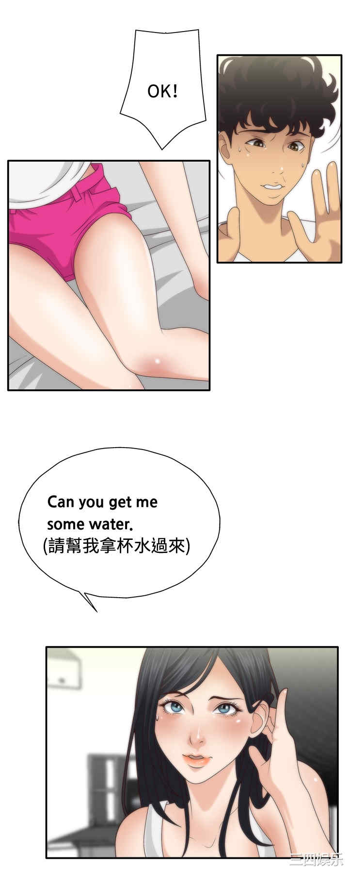 韩国漫画white girl韩漫_white girl-第6话在线免费阅读-韩国漫画-第5张图片