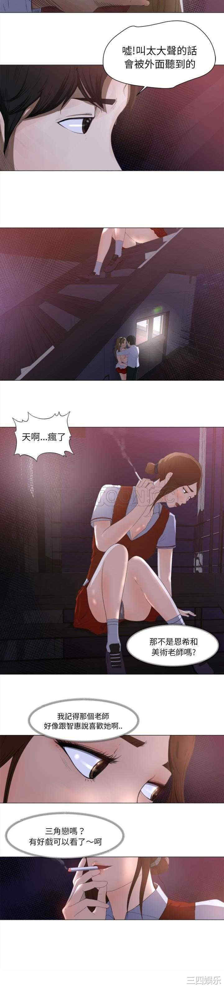 韩国漫画补习班绯闻/褪下青涩韩漫_补习班绯闻/褪下青涩-第一话在线免费阅读-韩国漫画-第10张图片