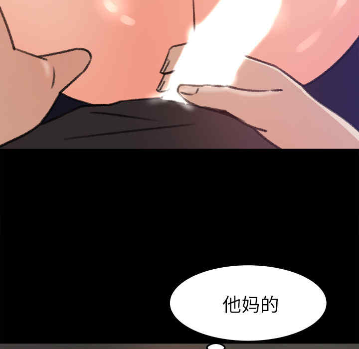 韩国漫画补习班绯闻/褪下青涩韩漫_补习班绯闻/褪下青涩-第16话在线免费阅读-韩国漫画-第77张图片
